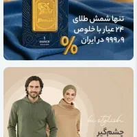 سایت فروشگاهیی وردپرس آماده فعالیت با قیمت اقتصادی|خدمات رایانهای و موبایل|هشتگرد, شهرک گلها|دیوار