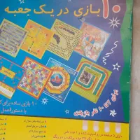 اسباب بازی|اسباب‌‌بازی|اصفهان, مولوی|دیوار