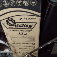 فروش فوری لوازم خانه|یخچال و فریزر|رامهرمز, |دیوار