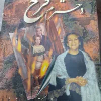 کتاب تاریخی