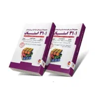 کتاب سی و یک استان