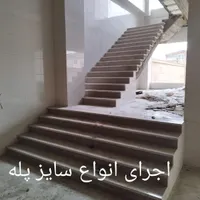 کاشی کاری ،سرامیک، موزاییک، رَمپ و پله(بادقت بالا|خدمات پیشه و مهارت|شیراز, دشت چنار|دیوار
