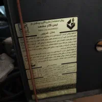 بخاری گازی ایمن گاز مشهد مدل شروین 34000|بخاری، هیتر، شومینه|رامسر, |دیوار