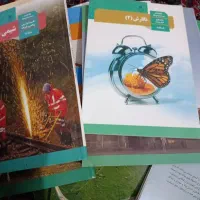 کتاب درسی یازدهم
