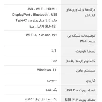 لپ تاپ لنوو|رایانه همراه|تهران, منیریه|دیوار