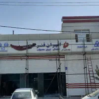 ساخت و نصب تابلو تبلیغاتی|خدمات پیشه و مهارت|تهران, هفده شهریور|دیوار