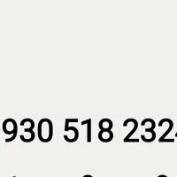 سیم کارت درحدخشک