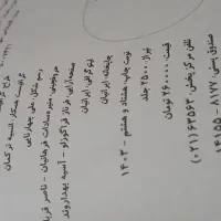 ماجرای ۲۰ ریاضی دهم|کتاب و مجله آموزشی|مسجد سلیمان, |دیوار