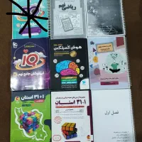 کتابهای کمک درسی هشتم و نهم و تیزهوشان ورودی دهم|کتاب و مجله آموزشی|اهواز, زیتون کارمندی|دیوار