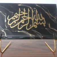 ساخت انواع ساعت و تابلوهای قرآنی و شعر رزین|تابلو، نقاشی، عکس|ری, دولت‌آباد|دیوار