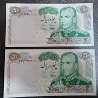 سکه و اسکناس و تمبر قدیمی
