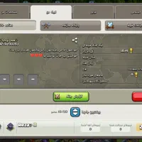 کلش و اکانت فروشی