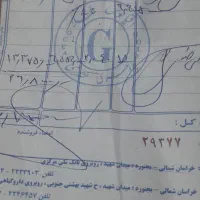 النگو سایز ۳|جواهرات|قوچان, |دیوار