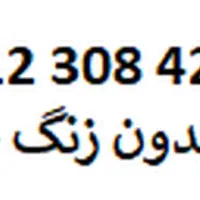 سیم کارت کد 3 تهران