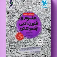 قیمت ۵۵۰ تومان. همراه با ارسال رایگان