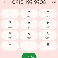 سیم‌کارت رند و بیلبوردی