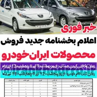 کافی نت