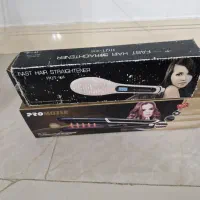 اتومو