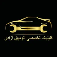 مکانیک و جلوبندی و ترمز سیار