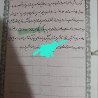 راهنمایی کنید