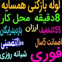 چاهبازکن فنرزدن فنرزنی (اتحادیه)ارزان فوری بازکردن