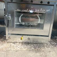 تنور گازی|اجاق گاز و لوازم برقی پخت‌وپز|اصفهان, شاهزید|دیوار