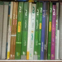 کتاب کنکور|کتاب و مجله آموزشی|اصفهان, شاهزید|دیوار