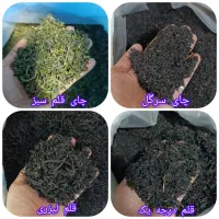 چای سرگُل ممتاز شمال