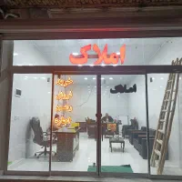 دو-و-نیم-طبقه-مجزا