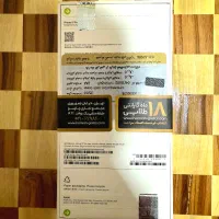 Iphone 17 promax 256 ZAA|موبایل|تهران, نصرت|دیوار