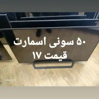 ۵۵ سونی  اسمارت فورکی  ۲۰۲۲   ۳ عدد. شجاعی|تلویزیون و پروژکتور|شیراز, فخرآباد (دروازه کازرون)|دیوار