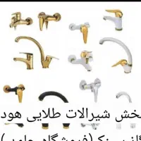 اجاق گاز چدنی شیشه ای/* هود سینک شیرآلات ایلیا*/|حراج|مشهد, شهید هاشمی نژاد|دیوار