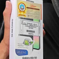 گوشی A56 آکبند 256 گیگ رام 12 پک اصلی