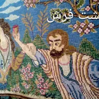 فرش دستباف قدیمی|کلکسیون اشیاء عتیقه|تهران, یافت آباد شمالی|دیوار