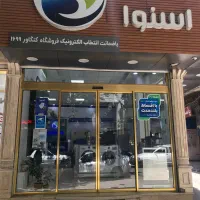 تلویزیون ویترینی 75 اینچ اسنوا|تلویزیون و پروژکتور|کنگاور, |دیوار