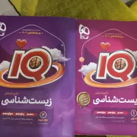 کتاب زیست جامع ایکیو و کتاب شیمی جامع خیلی سبز
