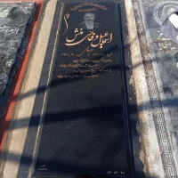 خدمات باغچه ، رنگ سنگ مزار|گل و گیاه طبیعی|کهریزک, |دیوار