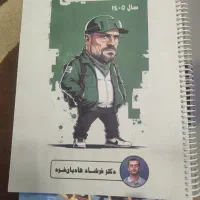 جزوه شیمی پایه دهم دکتر فرشاد هادیان فرد ۱۴۰۵