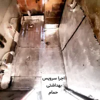 فروش و نصب ایزوگام ، ضمانت اجرا