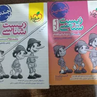 زیست جامع خیلی سبز پینوکیو