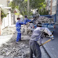 حمل نخاله و مصالح ساختمانی به همراه کارگر فوری|خدمات حمل و نقل|نیشابور, تختی|دیوار