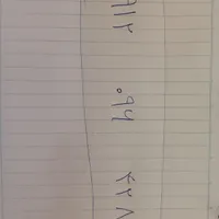 خط ۰۹۱۲ با کد صفر