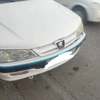 سپر سالم پرشیا