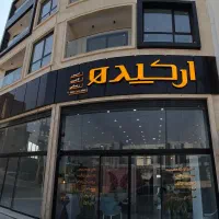 اصلا درد نداره/ لیزر موهای زائد