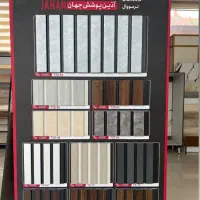 فروشگاه سقف کاذب در بروجن