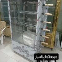 فروش جوجه گردان ۶سیخ نو که اصلا استفاده نشده