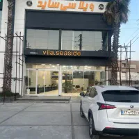 استخدام اشپز برای دفتر املاک و مهندسی