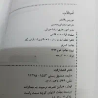 چند عدد کتاب