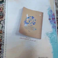 کتاب های کمک آموزشی طالب تبار نهم علوم و ریاضی|کتاب و مجله آموزشی|تهران, امام خمینی|دیوار