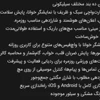 ساعت هوشمند و ایرپاد|لوازم جانبی موبایل و تبلت|مسجد سلیمان, |دیوار